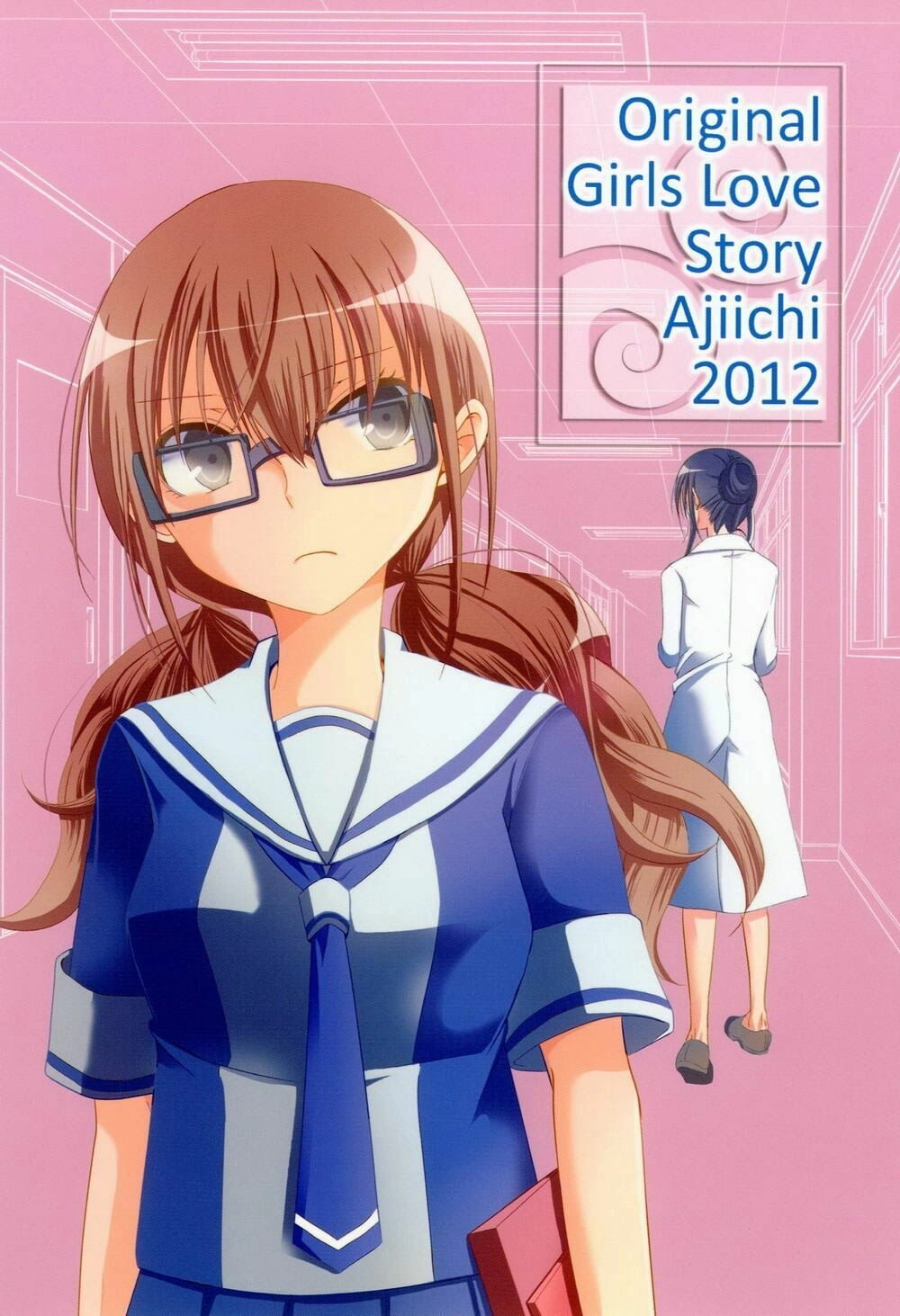 Dear My Teacher Chapter 2 - 24