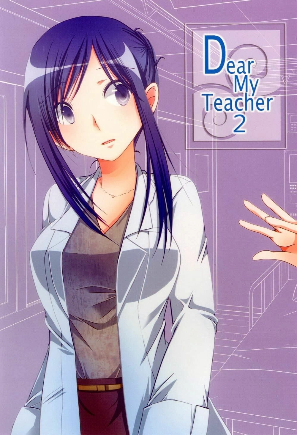 Dear My Teacher Chapter 3 - 2