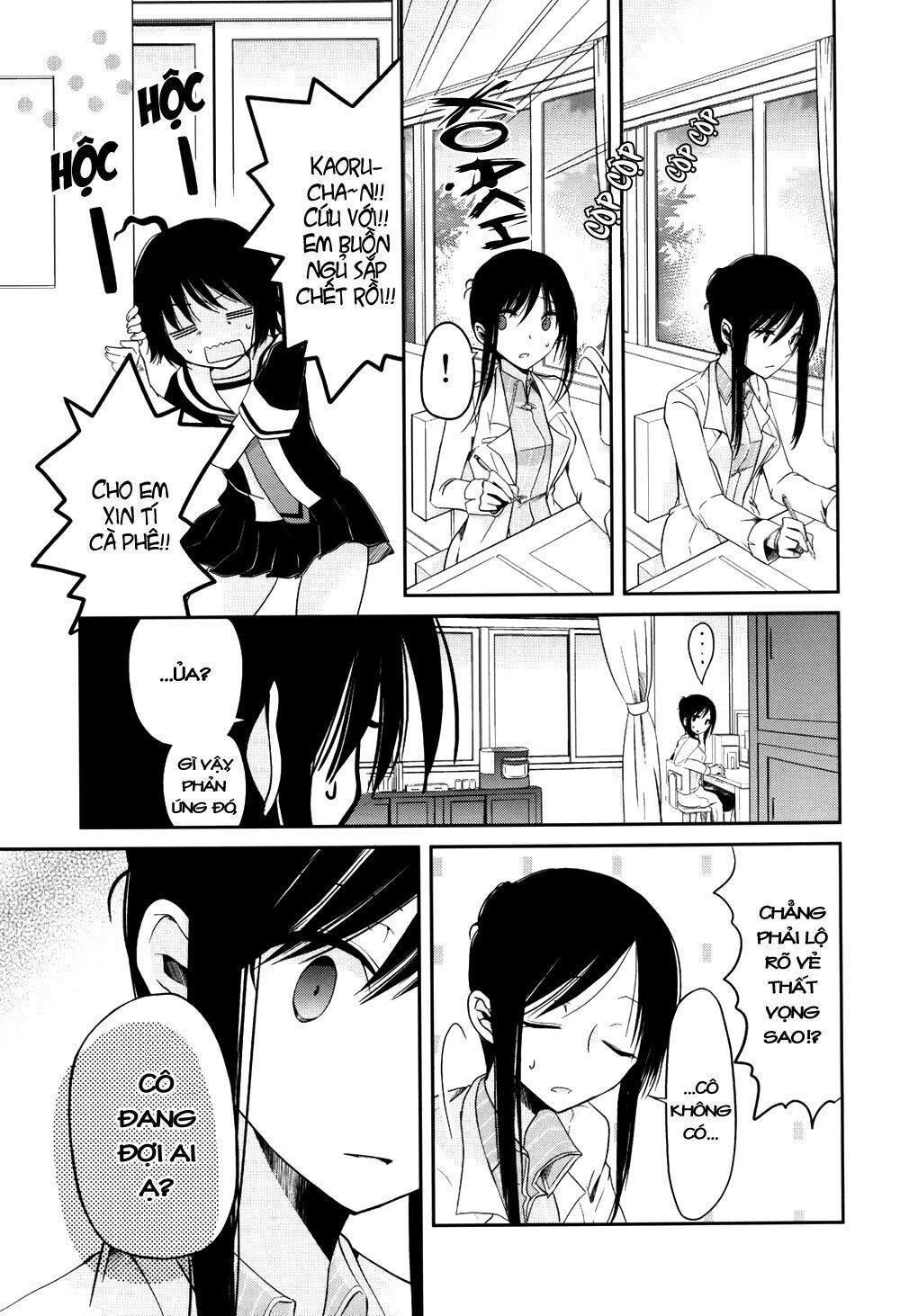 Dear My Teacher Chapter 3 - 7