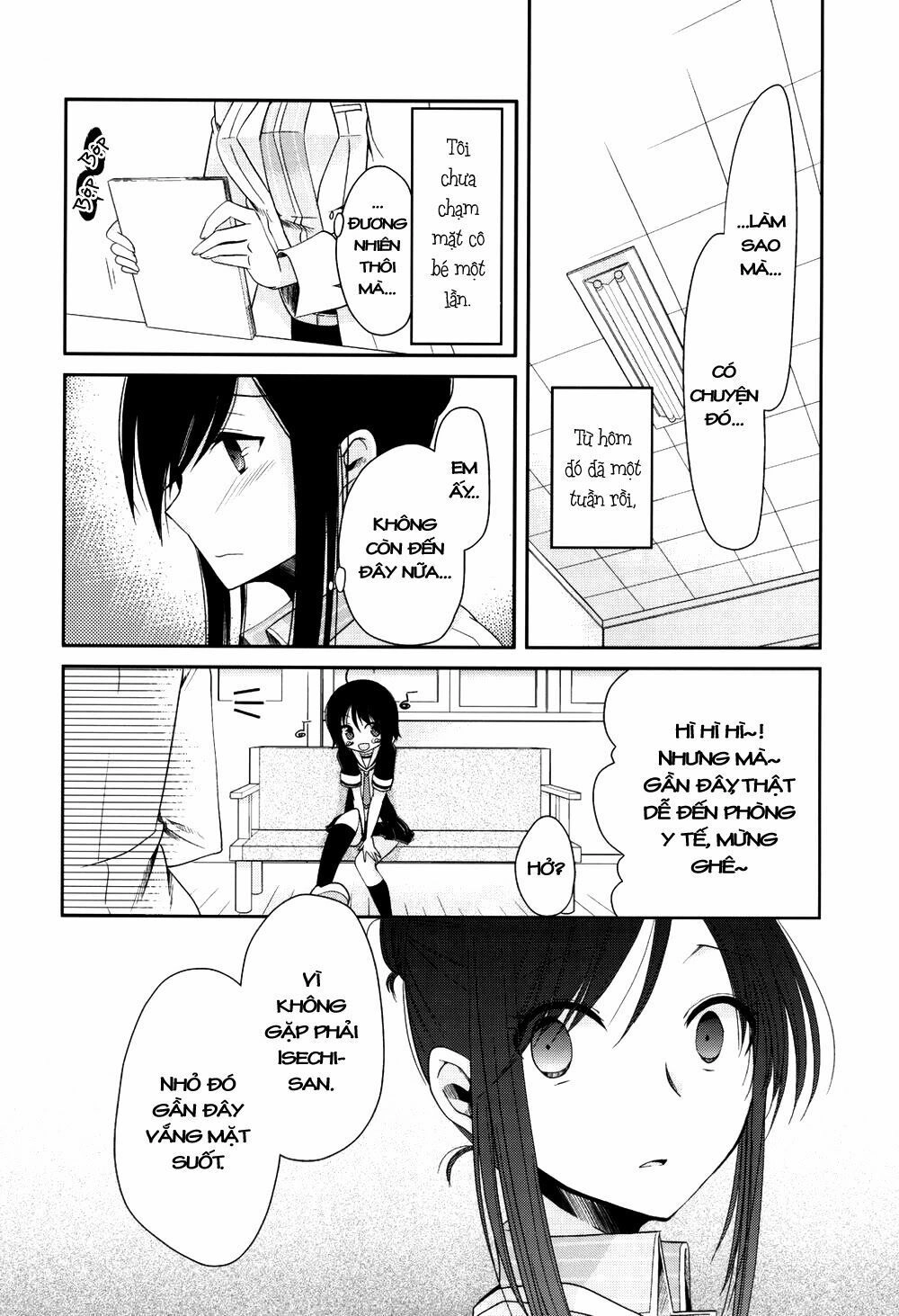 Dear My Teacher Chapter 3 - 8