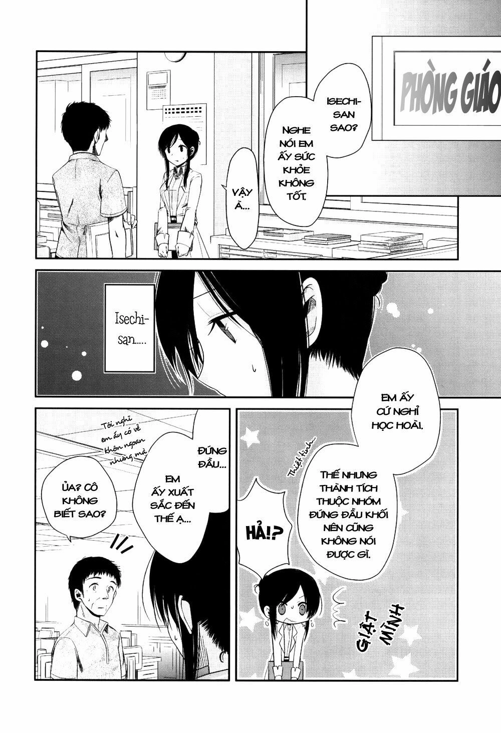 Dear My Teacher Chapter 3 - 10