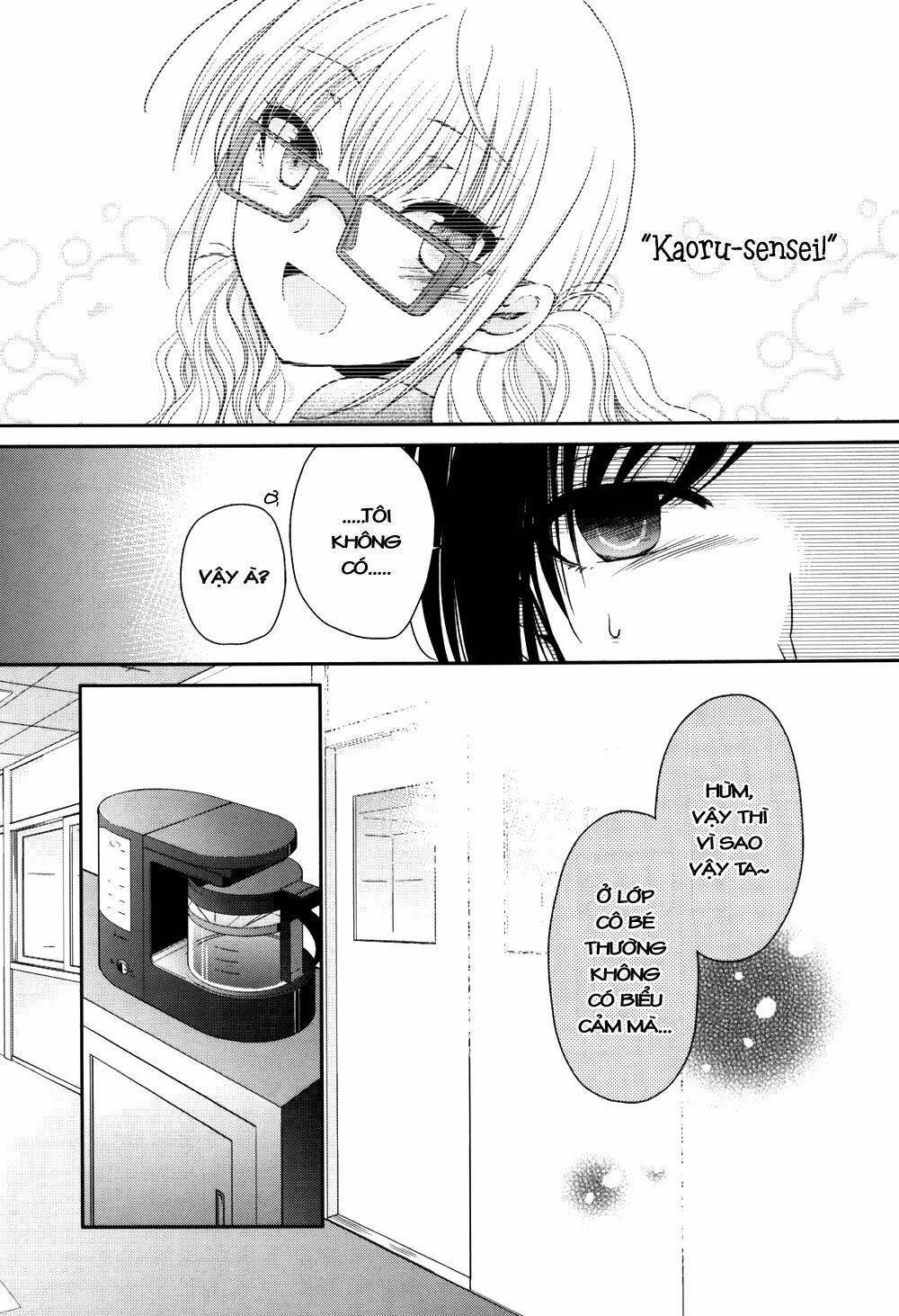 Dear My Teacher Chapter 3 - 13