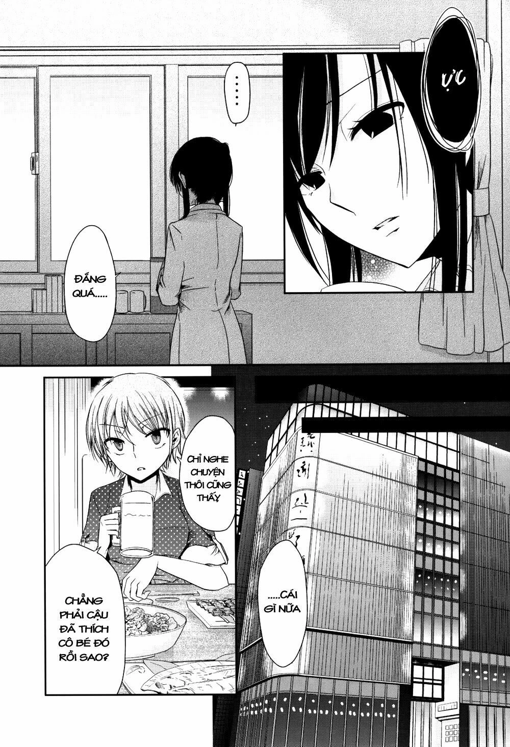 Dear My Teacher Chapter 3 - 15