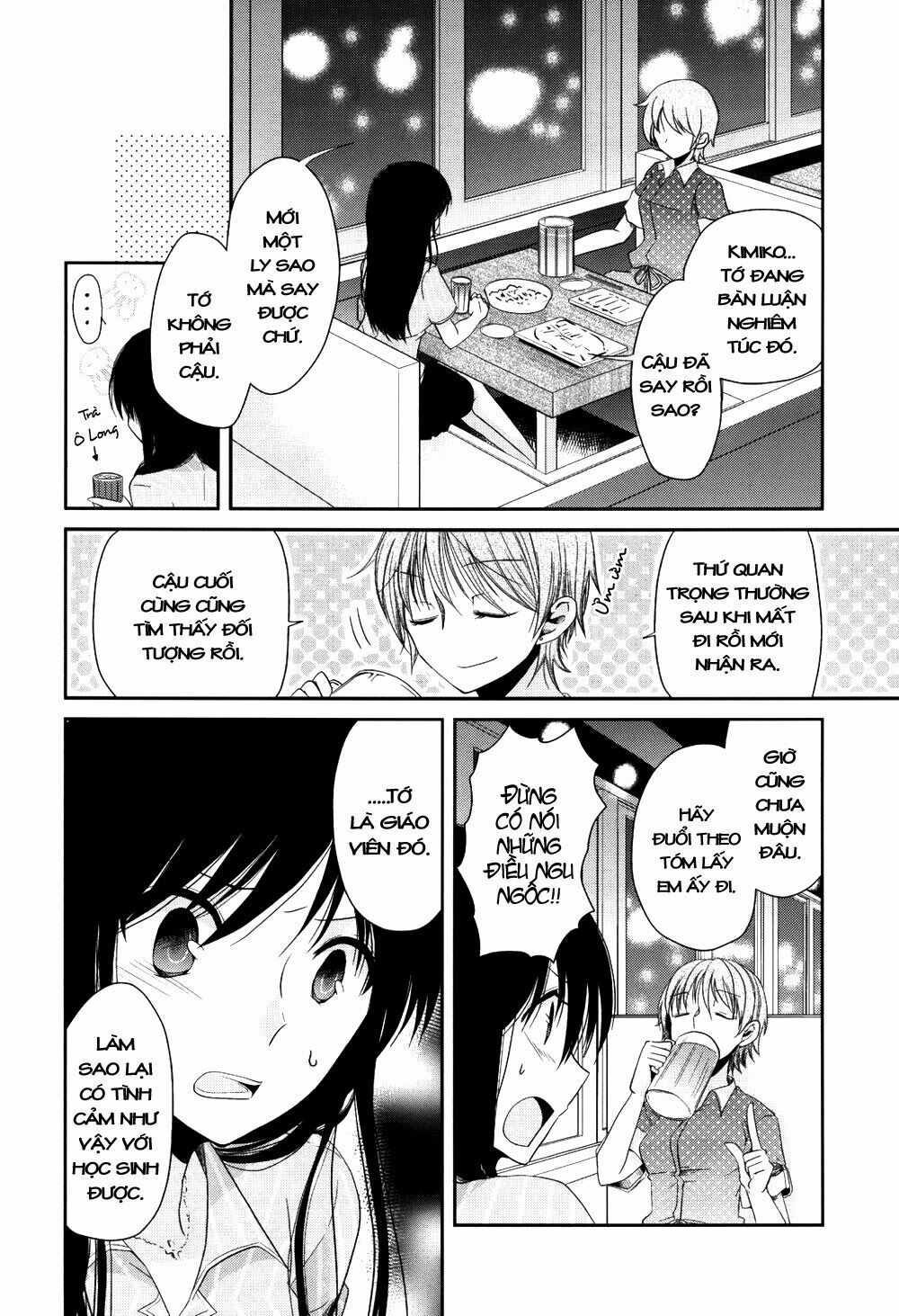 Dear My Teacher Chapter 3 - 16