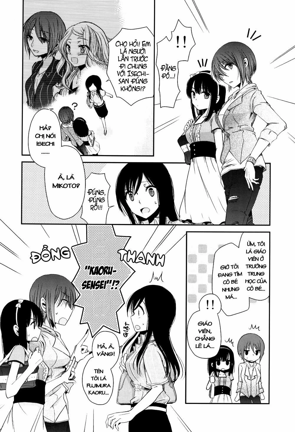 Dear My Teacher Chapter 3 - 22