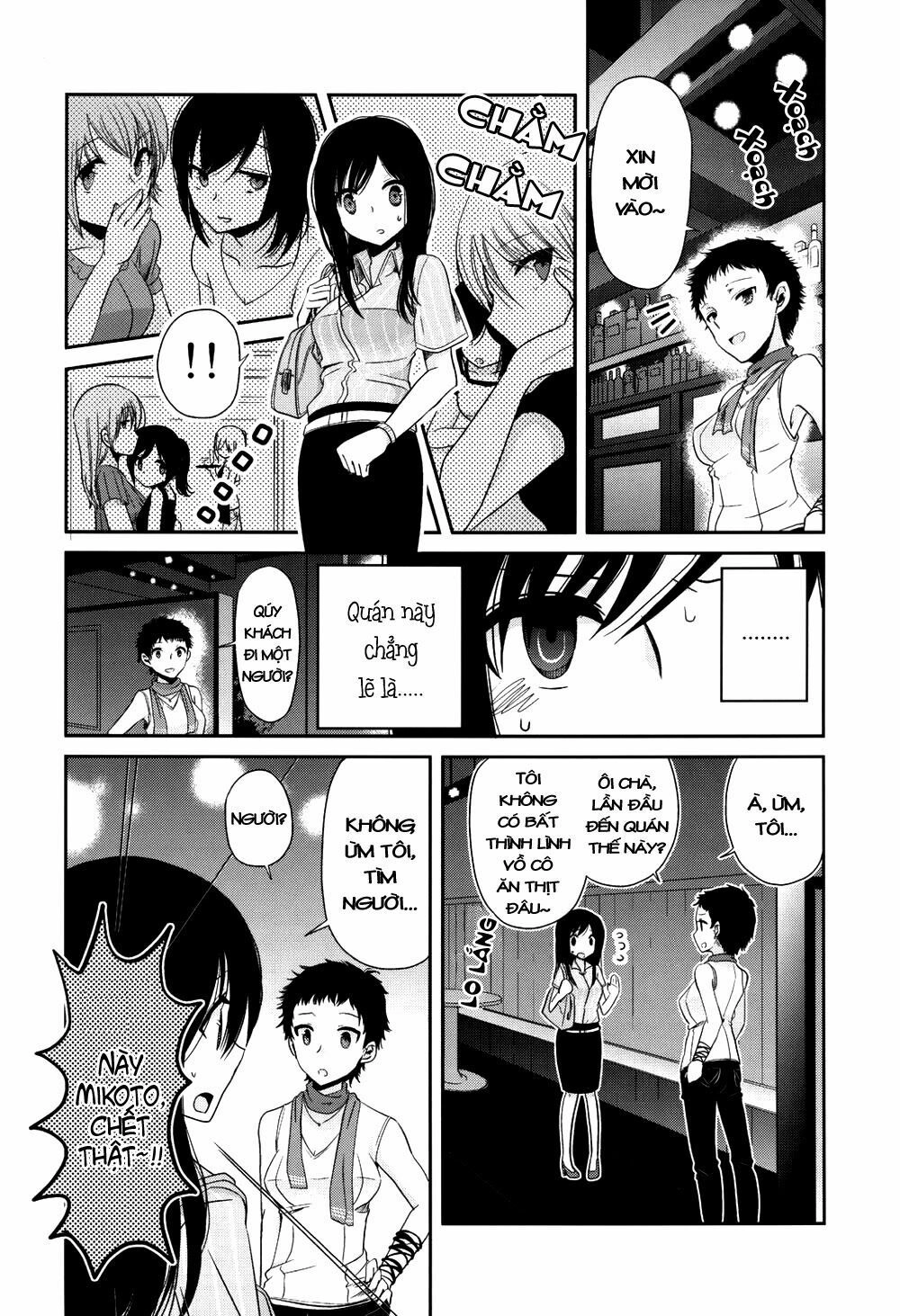 Dear My Teacher Chapter 3 - 24