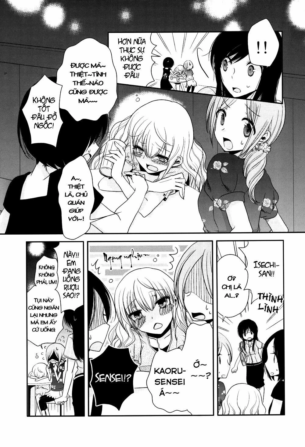 Dear My Teacher Chapter 3 - 25