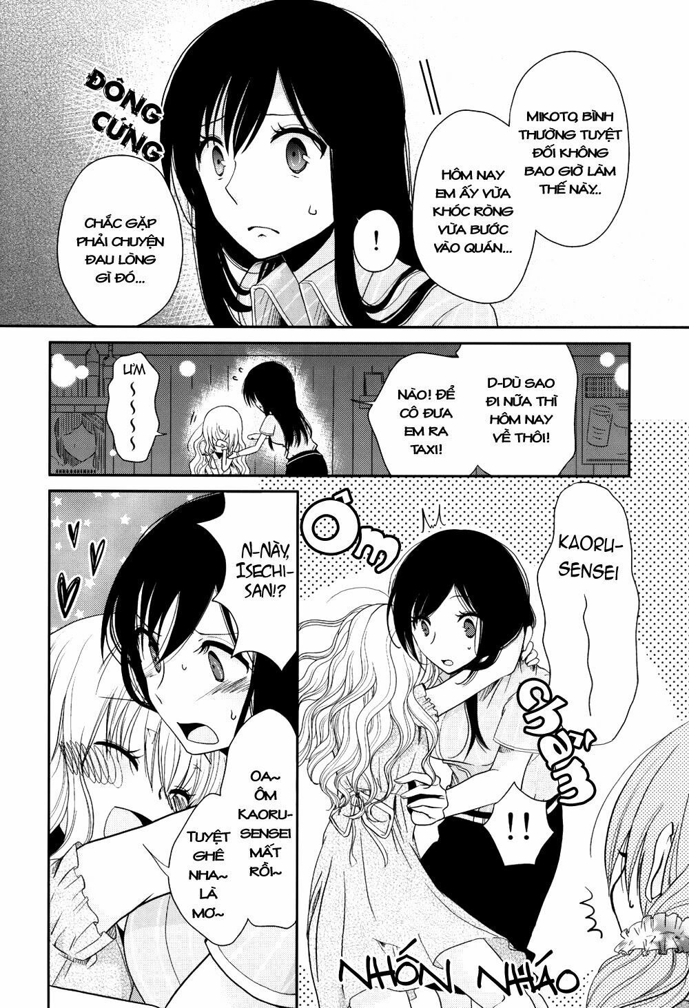 Dear My Teacher Chapter 3 - 26