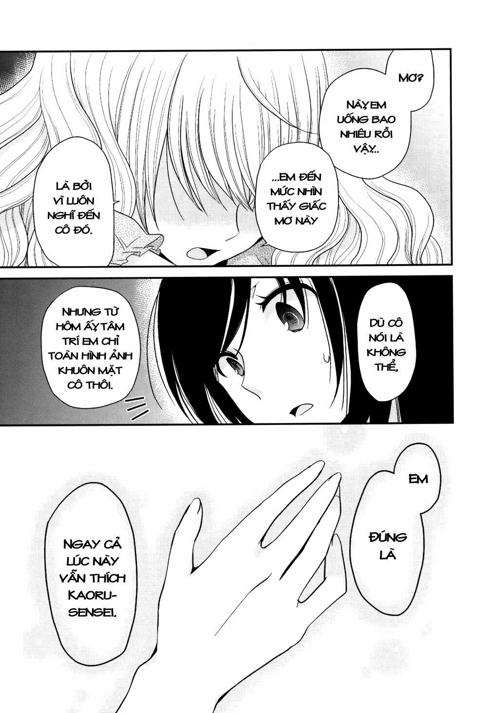 Dear My Teacher Chapter 3 - 27