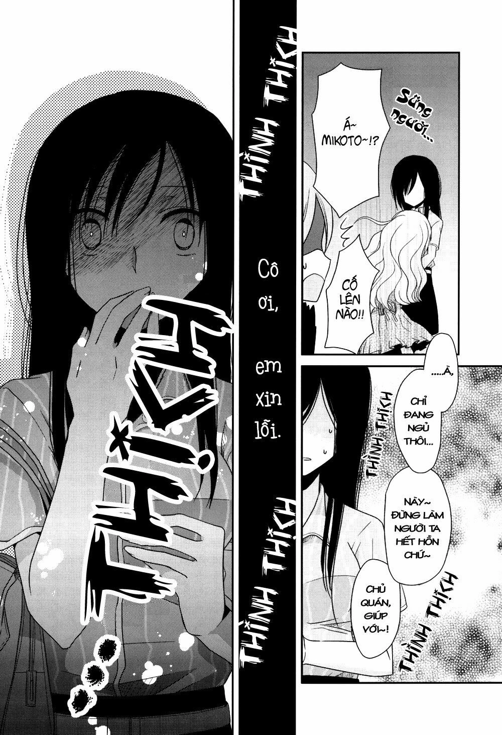 Dear My Teacher Chapter 3 - 29