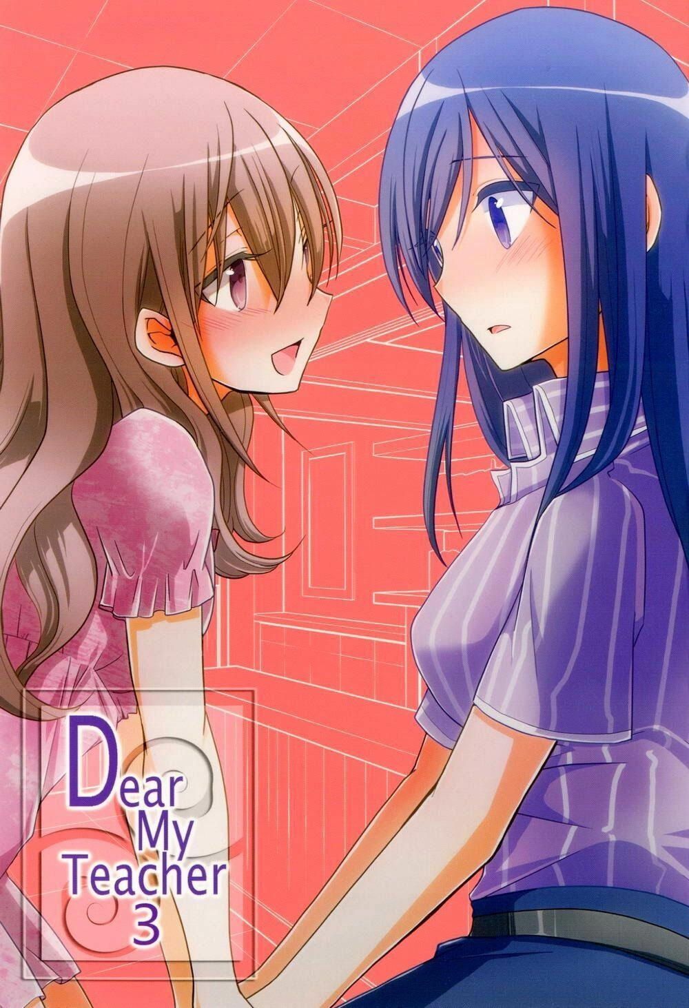Dear My Teacher Chapter 4 - 2