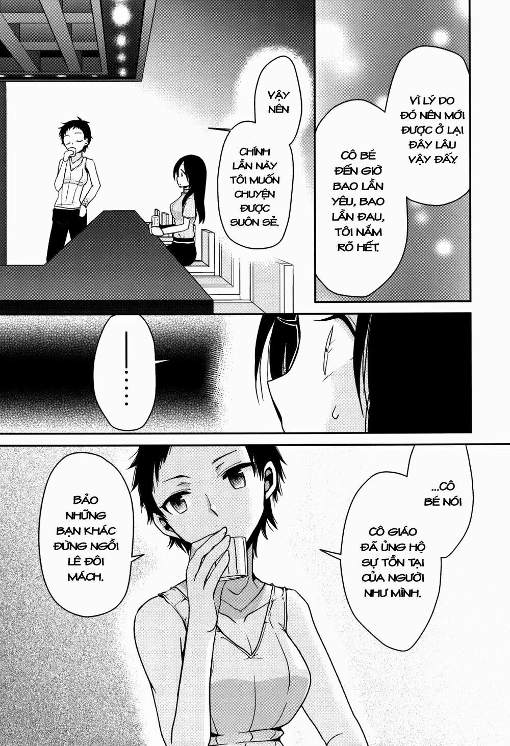 Dear My Teacher Chapter 4 - 13