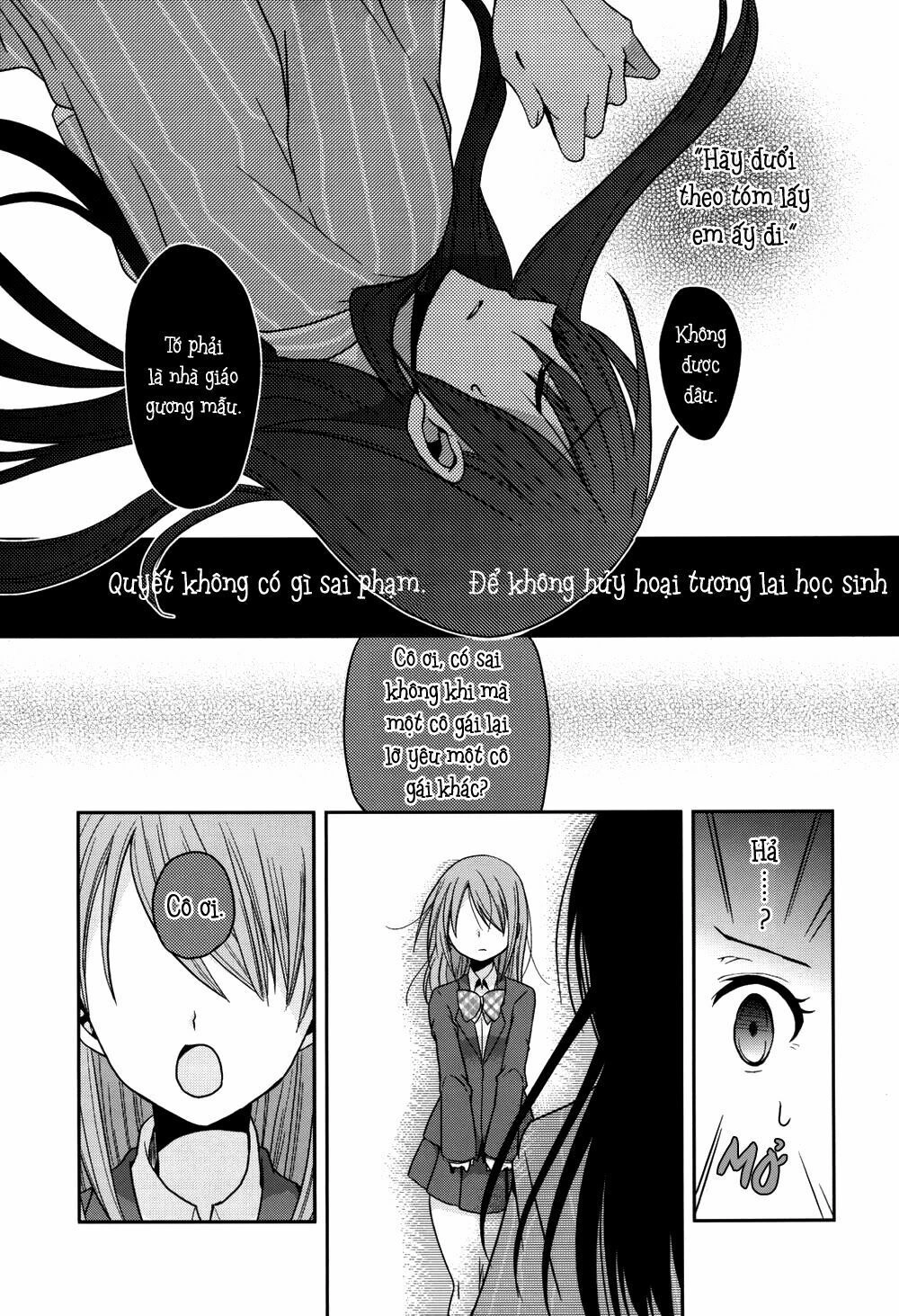 Dear My Teacher Chapter 4 - 17