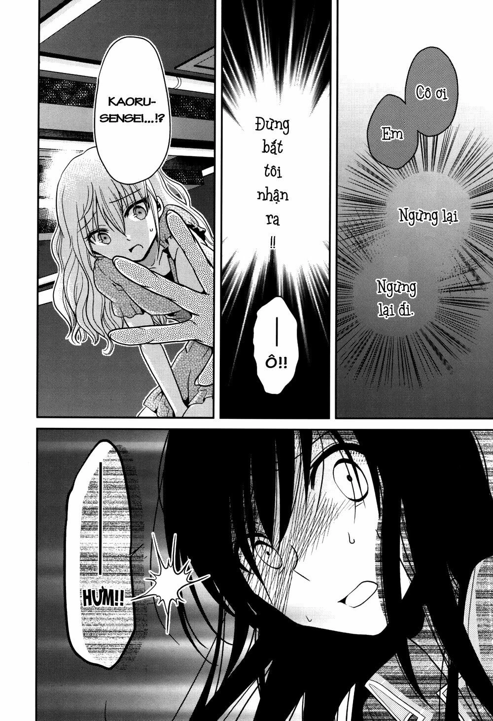 Dear My Teacher Chapter 4 - 18