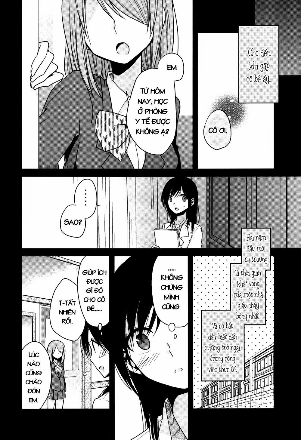 Dear My Teacher Chapter 5 - 3