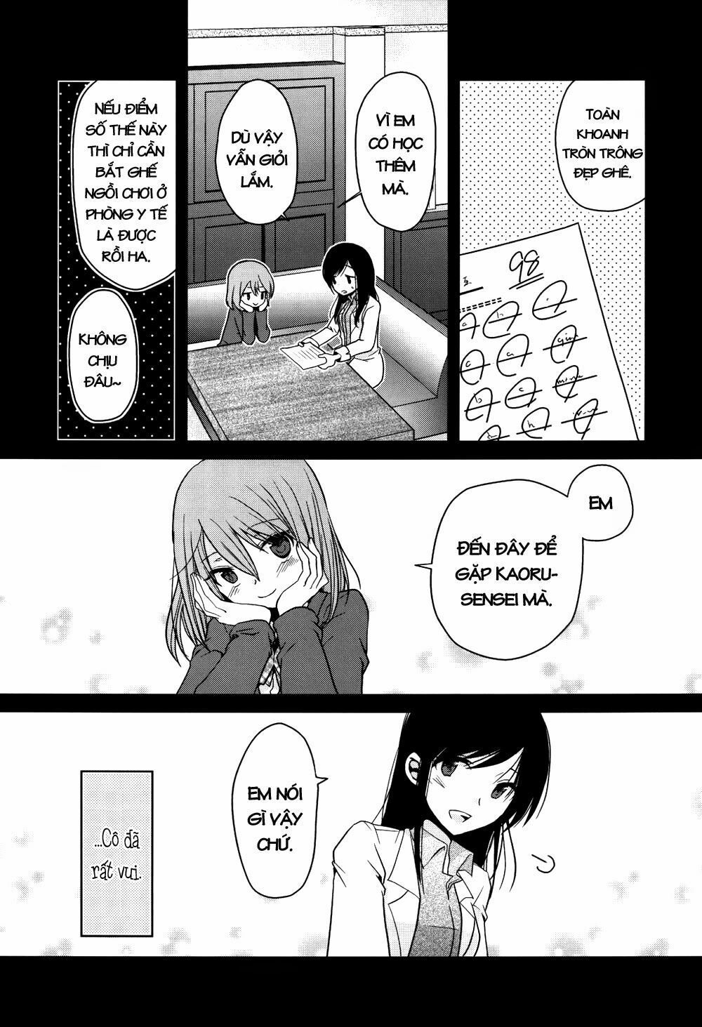 Dear My Teacher Chapter 5 - 5