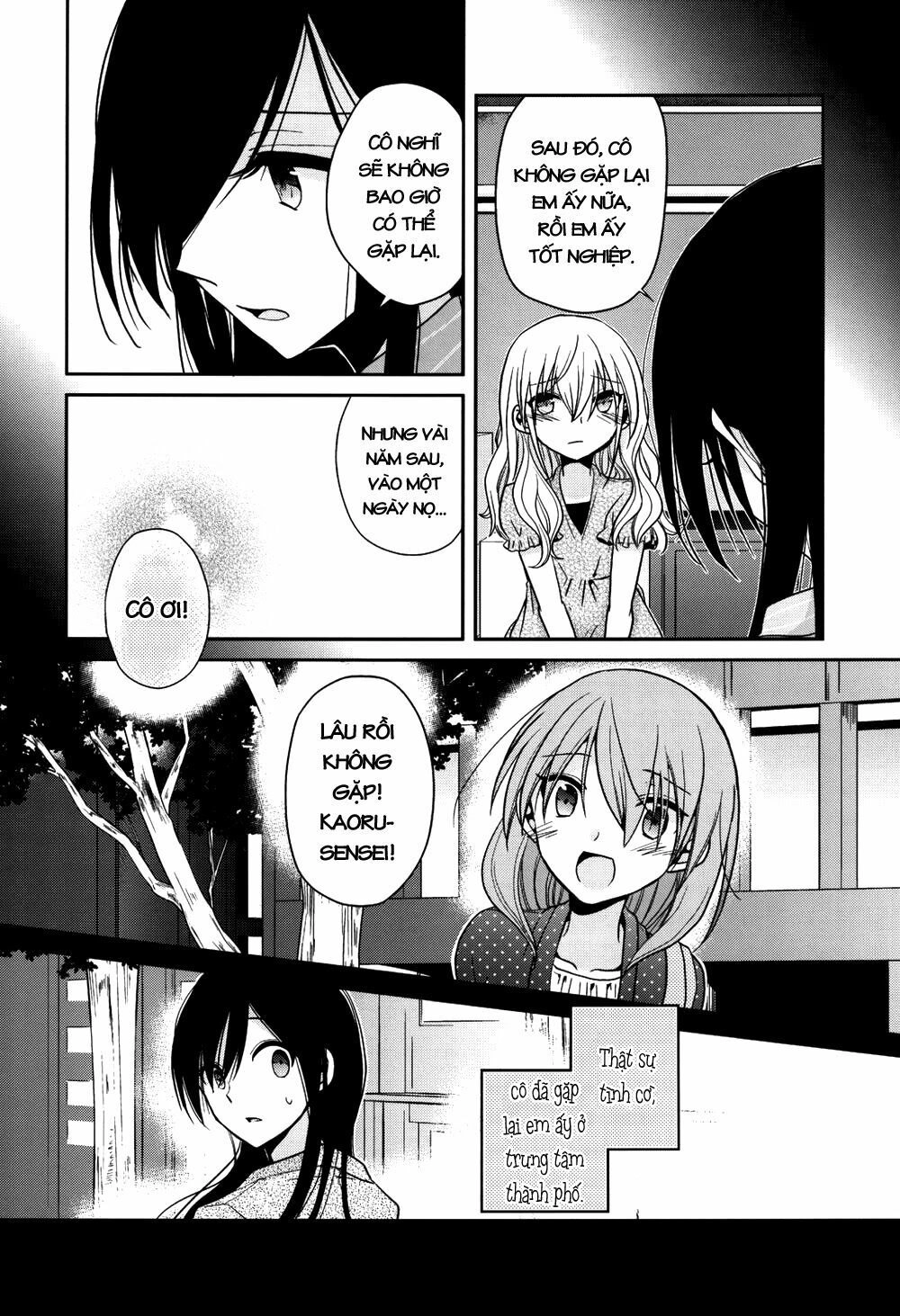 Dear My Teacher Chapter 5 - 11