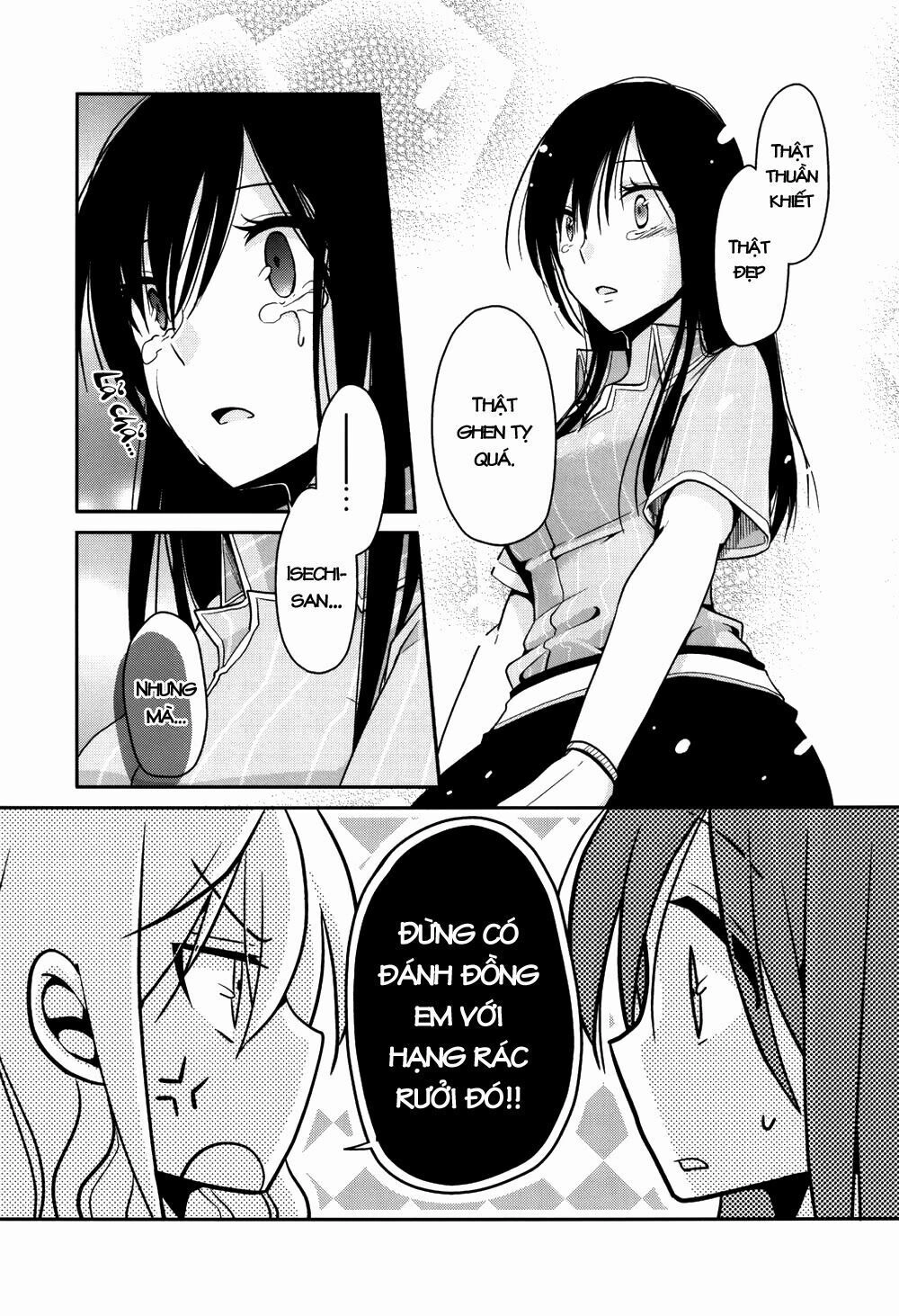 Dear My Teacher Chapter 5 - 16