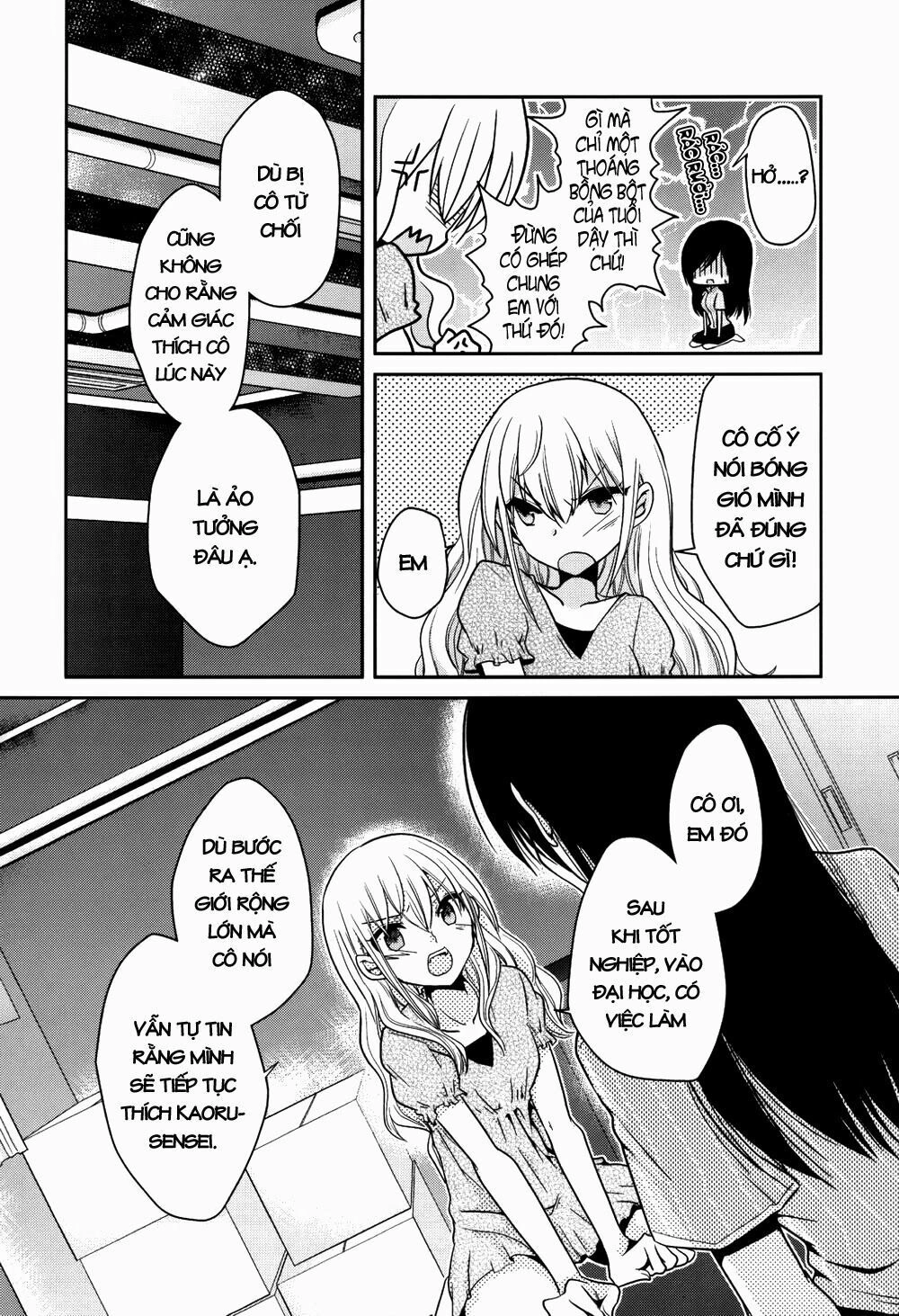 Dear My Teacher Chapter 5 - 17