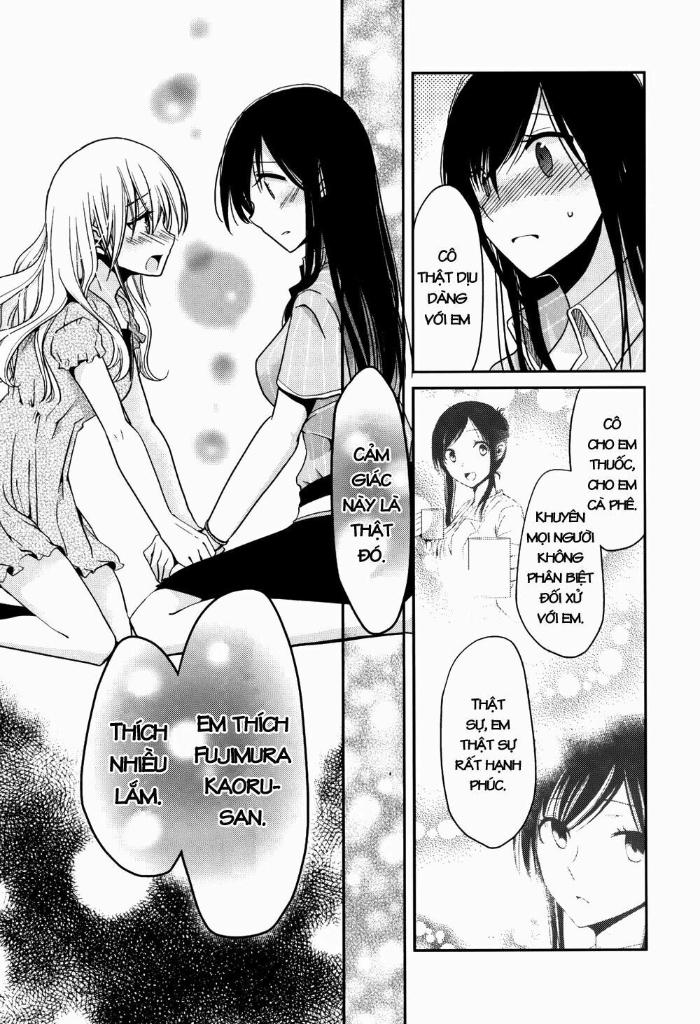 Dear My Teacher Chapter 5 - 18