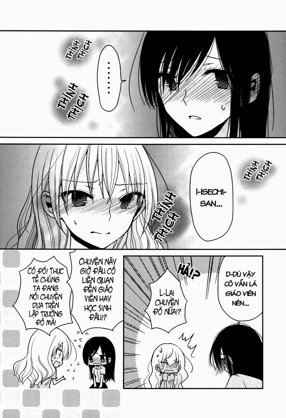 Dear My Teacher Chapter 5 - 19