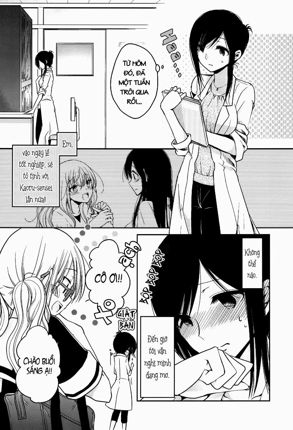 Dear My Teacher Chapter 6 - 4