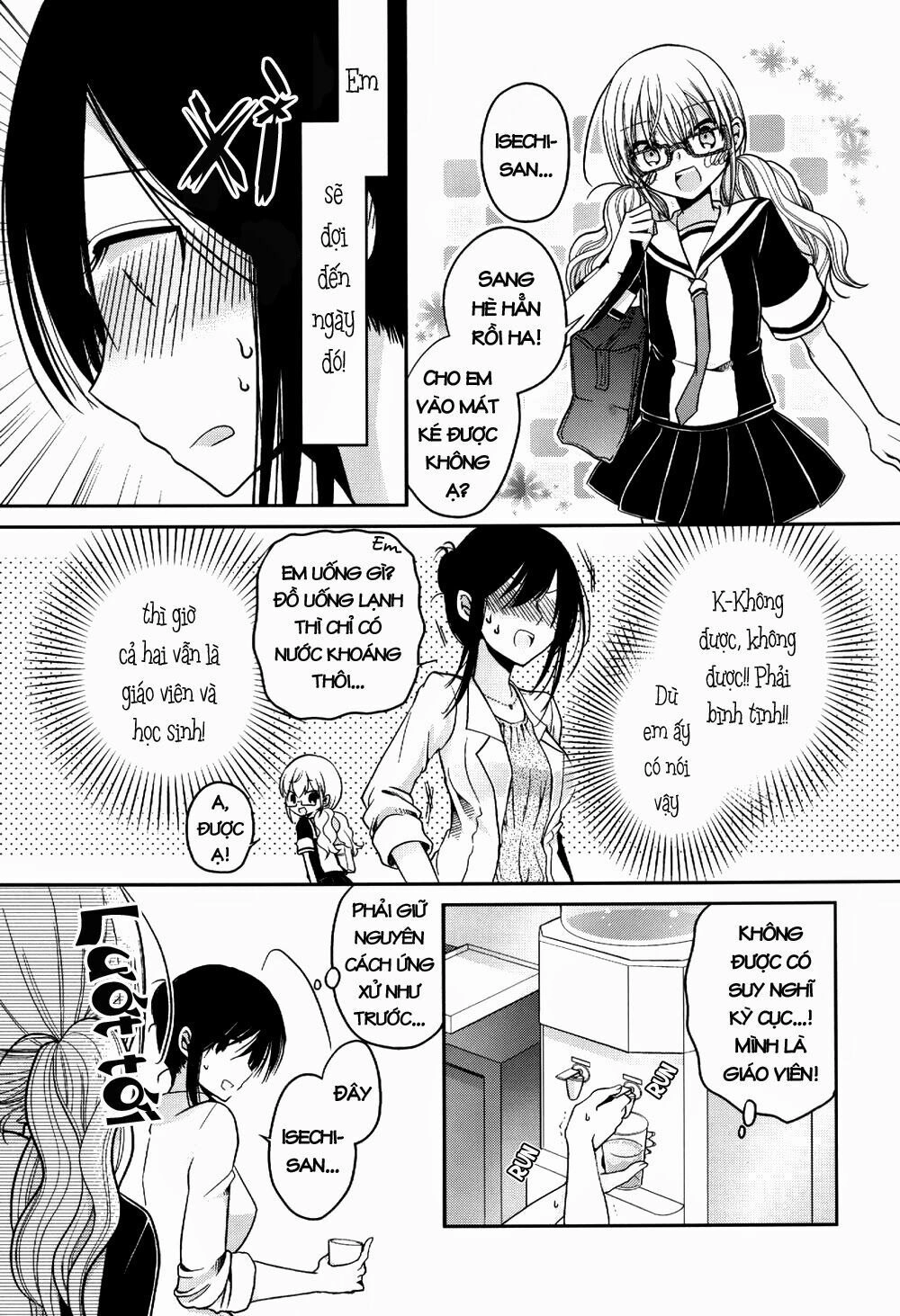 Dear My Teacher Chapter 6 - 5