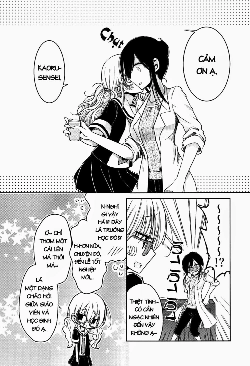 Dear My Teacher Chapter 6 - 6