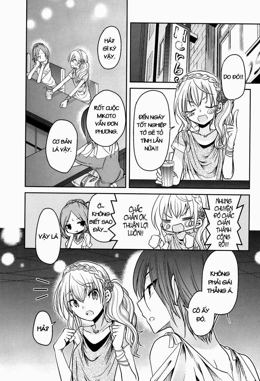 Dear My Teacher Chapter 6 - 13