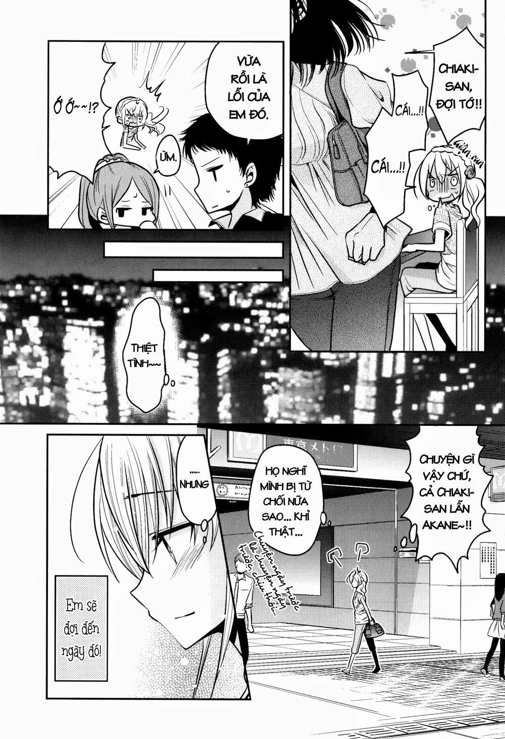 Dear My Teacher Chapter 6 - 15