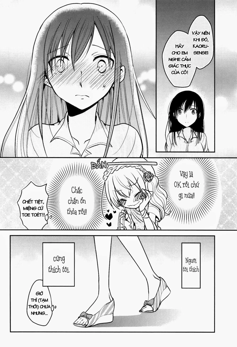 Dear My Teacher Chapter 6 - 16