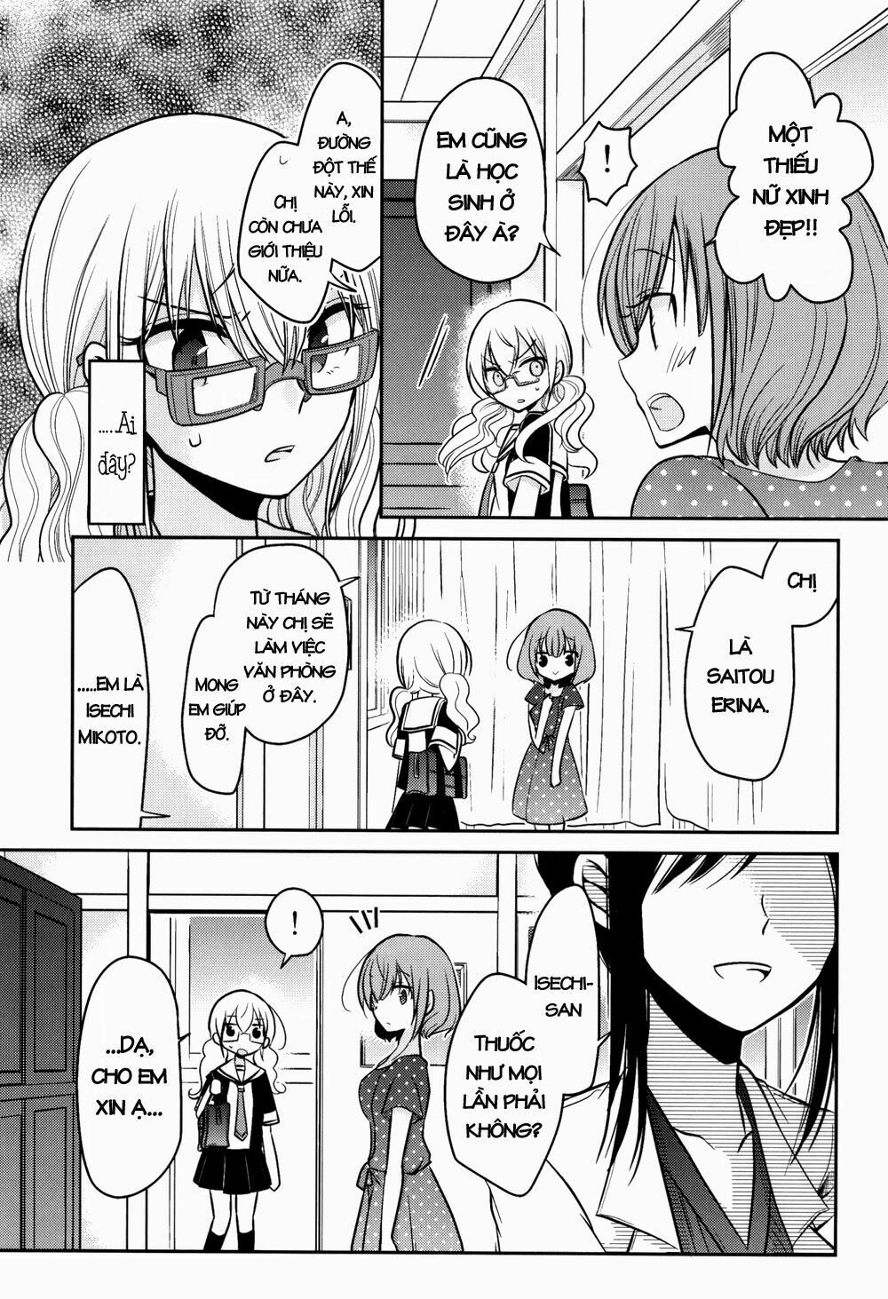 Dear My Teacher Chapter 6 - 19