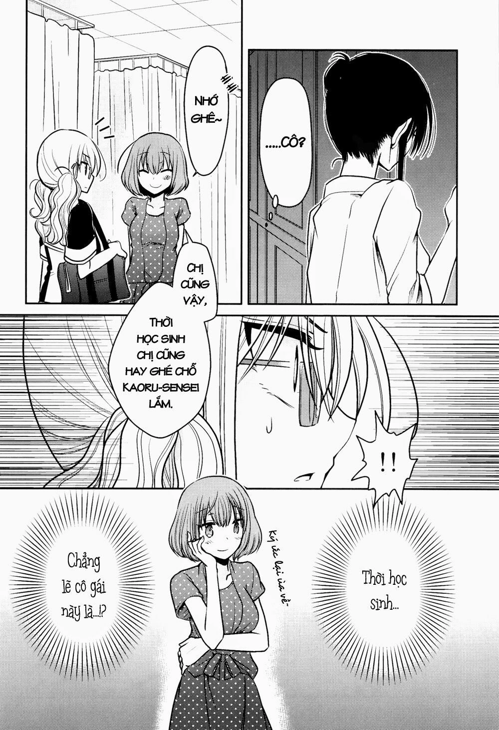 Dear My Teacher Chapter 6 - 20