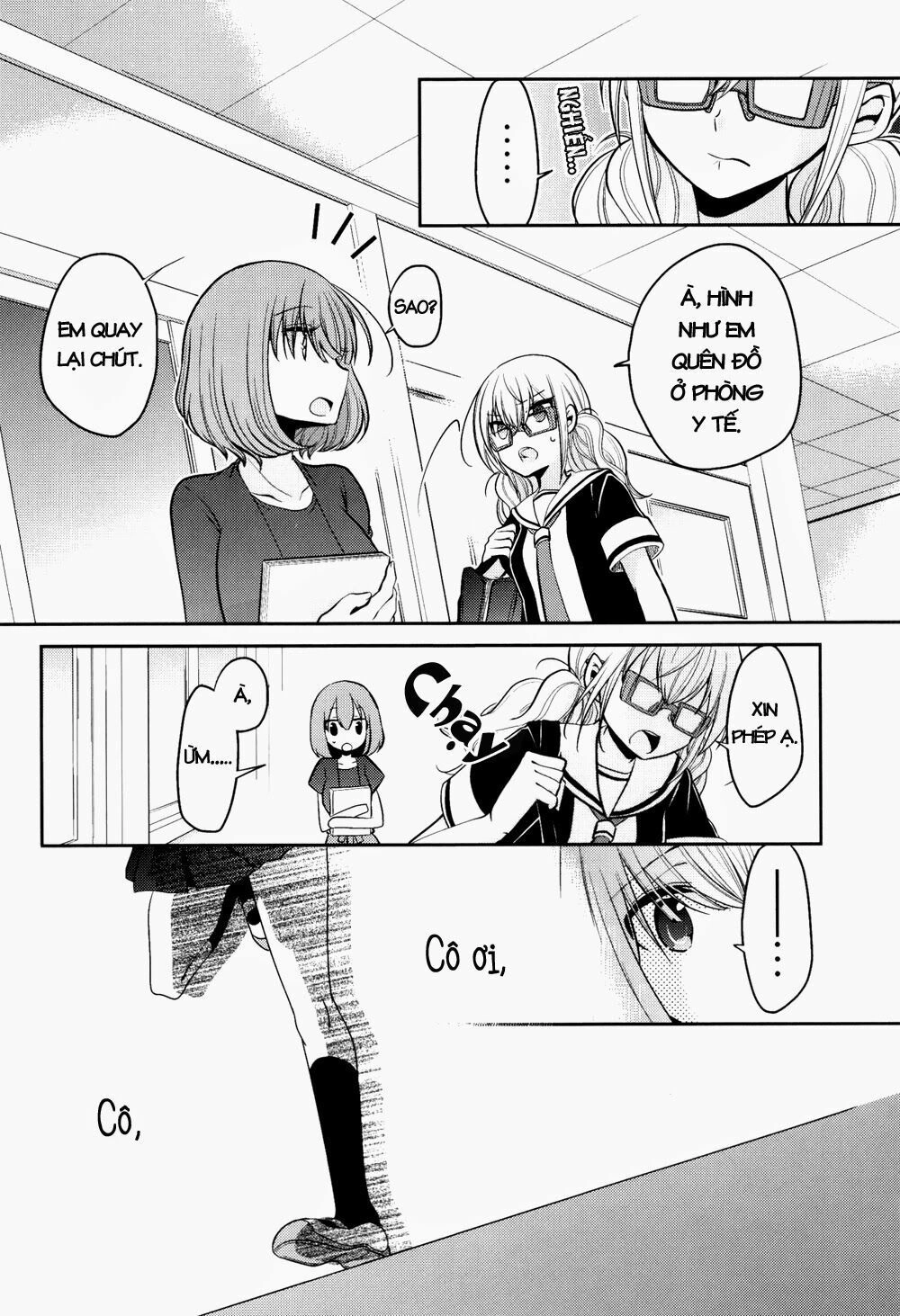 Dear My Teacher Chapter 6 - 22