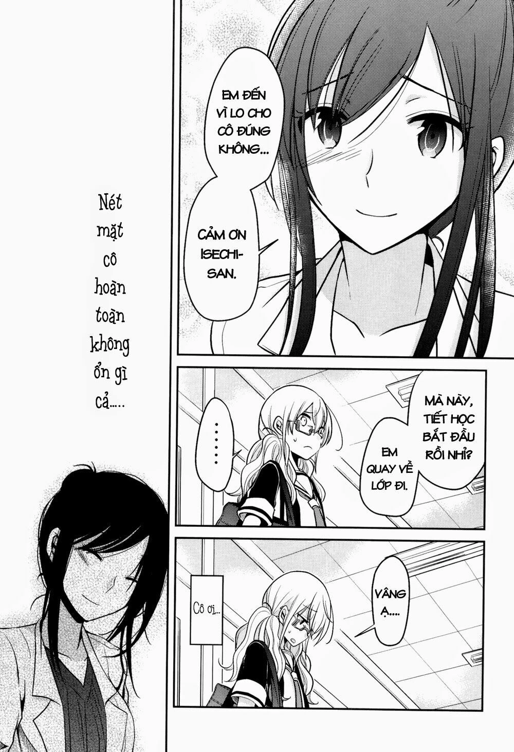 Dear My Teacher Chapter 6 - 25