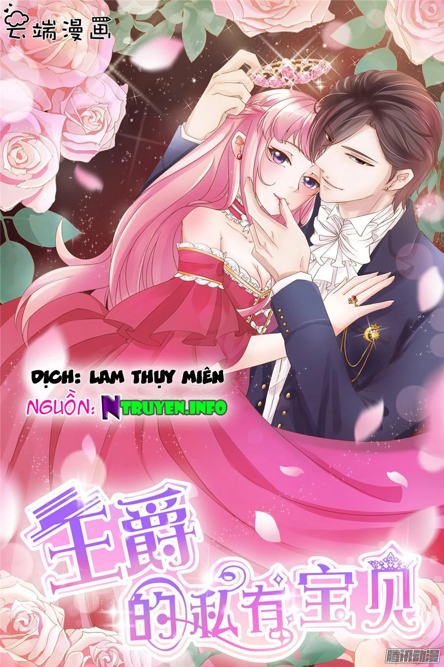 Vương Tước Tư Hữu Bảo Bối Chapter 23 - 1