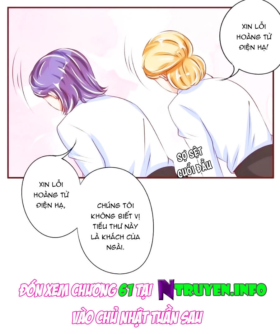 Vương Tước Tư Hữu Bảo Bối Chapter 60 - 16