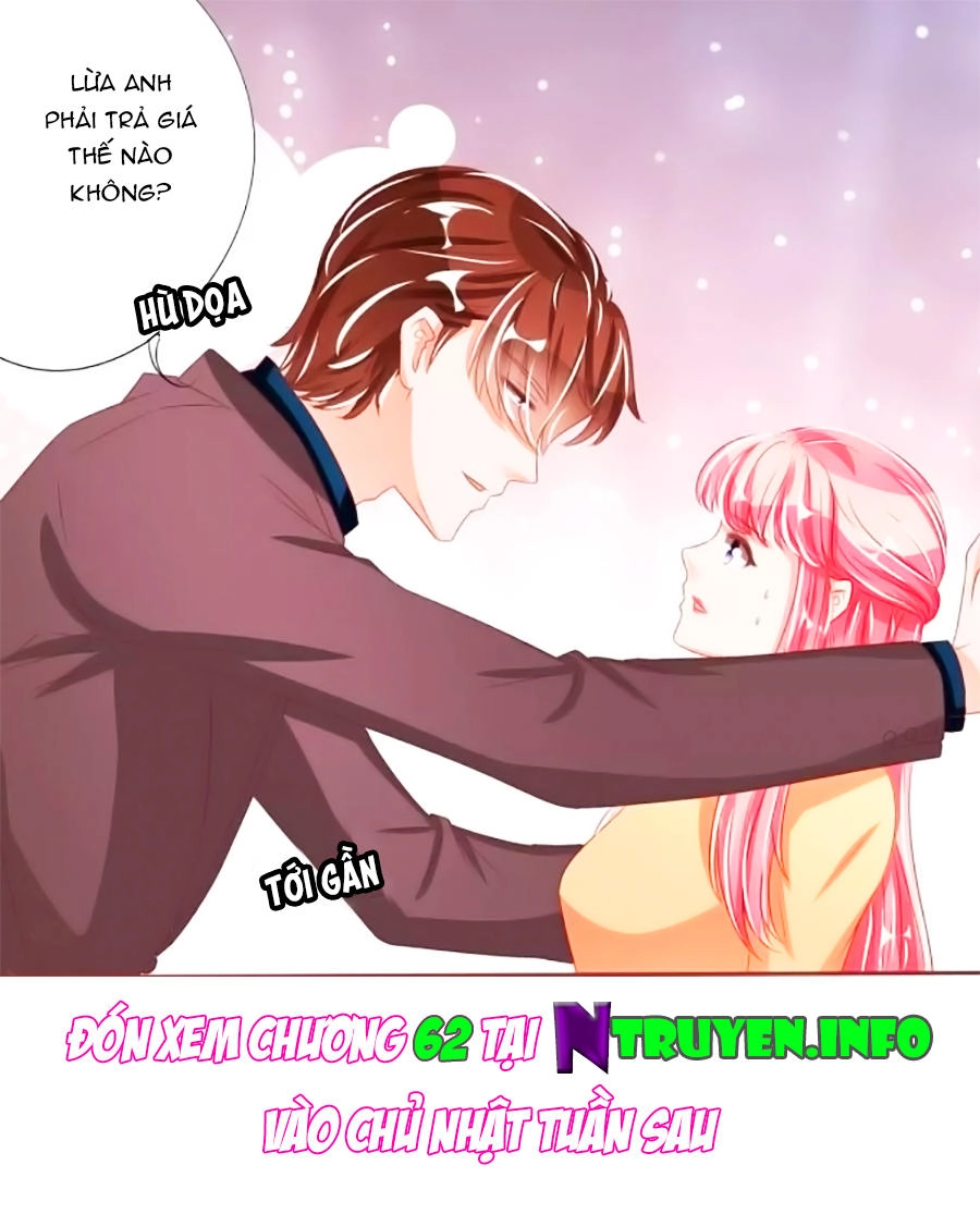 Vương Tước Tư Hữu Bảo Bối Chapter 61 - 17