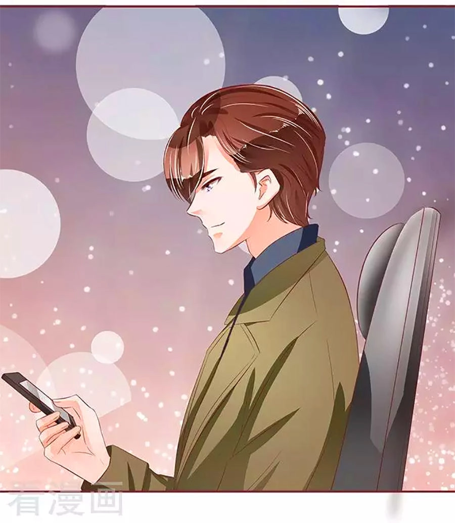 Vương Tước Tư Hữu Bảo Bối Chapter 80 - 3