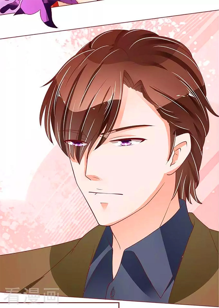 Vương Tước Tư Hữu Bảo Bối Chapter 80 - 14