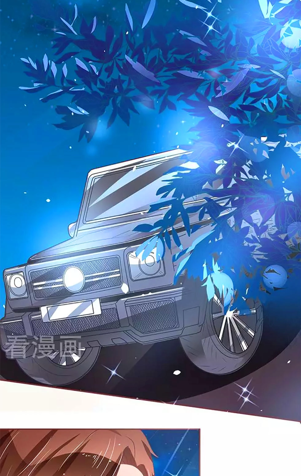 Vương Tước Tư Hữu Bảo Bối Chapter 103 - 17