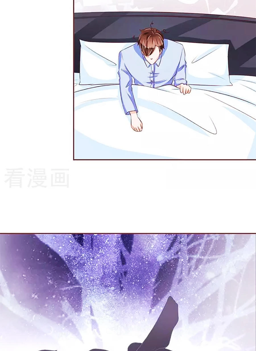 Vương Tước Tư Hữu Bảo Bối Chapter 111 - 12