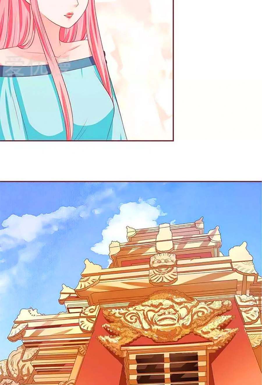 Vương Tước Tư Hữu Bảo Bối Chapter 140 - 15