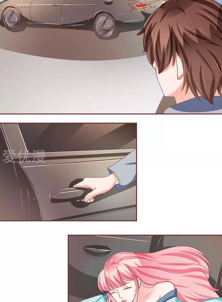 Vương Tước Tư Hữu Bảo Bối Chapter 142 - 15