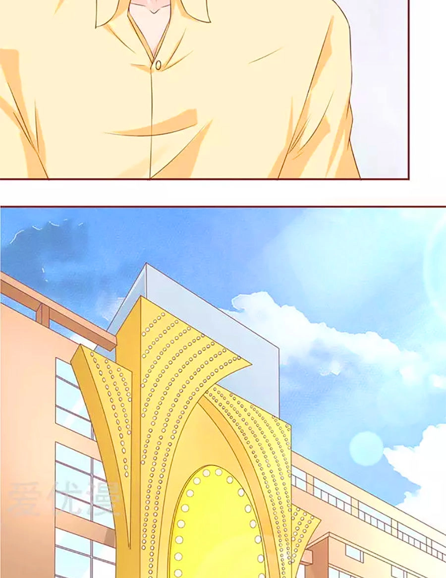 Vương Tước Tư Hữu Bảo Bối Chapter 150 - 16