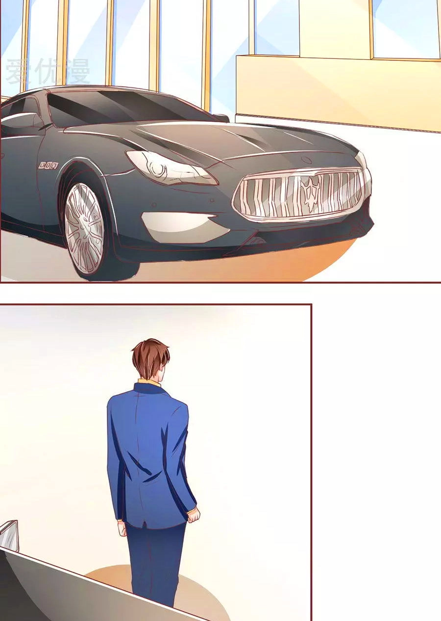 Vương Tước Tư Hữu Bảo Bối Chapter 154 - 11