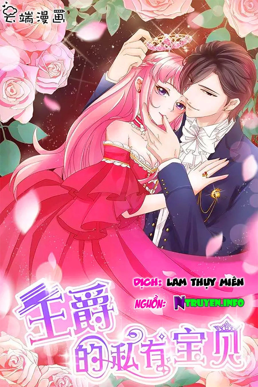 Vương Tước Tư Hữu Bảo Bối Chapter 172 - 1