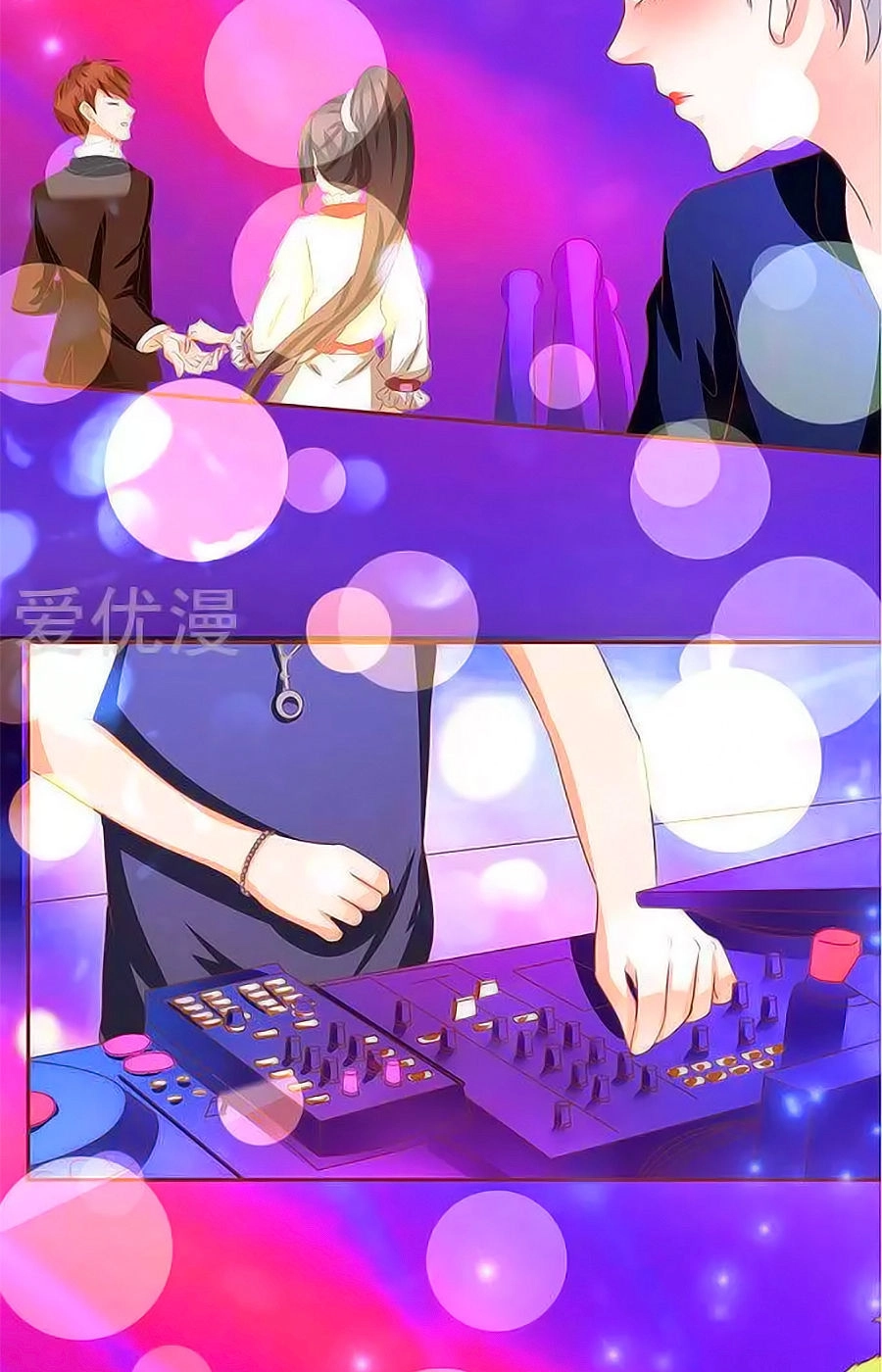 Vương Tước Tư Hữu Bảo Bối Chapter 175 - 10