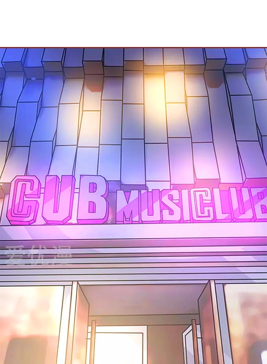 Vương Tước Tư Hữu Bảo Bối Chapter 179 - 3