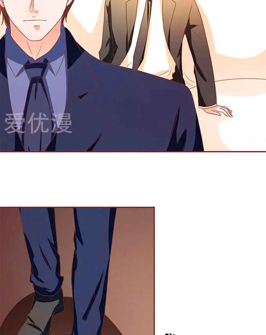 Vương Tước Tư Hữu Bảo Bối Chapter 180 - 15